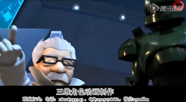 产品动画