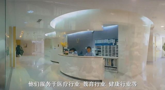 百康培训企业宣传片