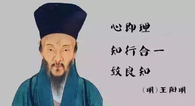 景行阳明，幸福崇义